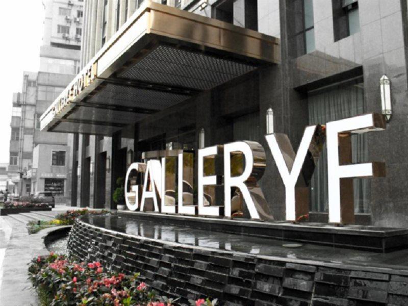 Gallery F Hotel Vuhan Dış mekan fotoğraf