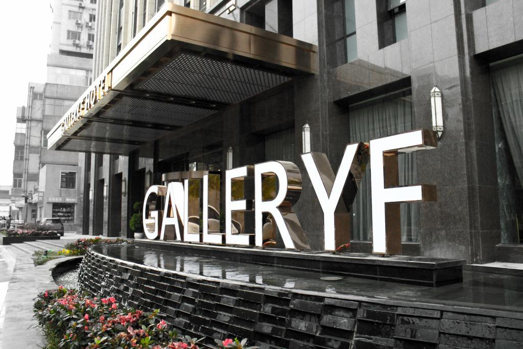 Gallery F Hotel Vuhan Dış mekan fotoğraf