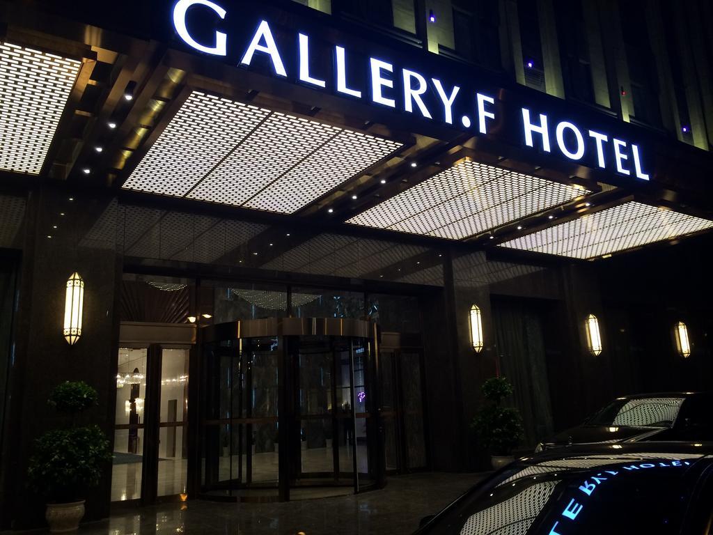 Gallery F Hotel Vuhan Dış mekan fotoğraf
