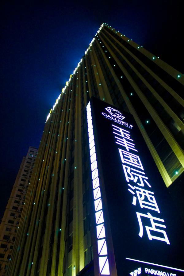 Gallery F Hotel Vuhan Dış mekan fotoğraf